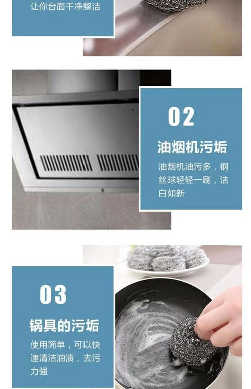 不生锈不掉渣大号钢丝球清洁铁丝球批发洗完刷锅神器厨房用品手柄