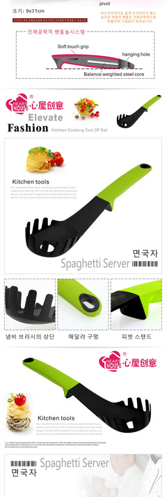 工厂供应 耐高温烹调厨具套装 彩炫时尚尼龙三件套厨房用具