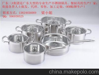 家庭厨房用具 酒店厨房用具 厨具批发图片,家庭厨房用具 酒店厨房用具 厨具批发图片大全,广东三A不锈钢制品集团-