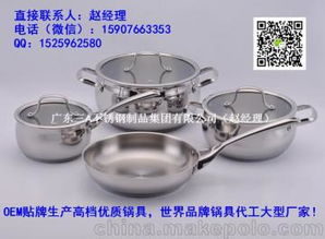 厨房用品工厂供应商,价格,厨房用品工厂批发市场 