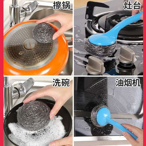 钢丝球清洁球家用不掉渣不锈钢洗碗神器厨房用品批发洗锅刷碗手柄