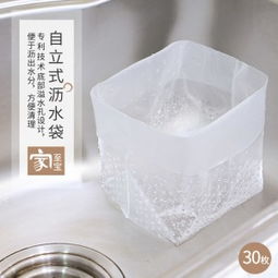 家居厨房用品出口日本水槽沥水袋塑料袋日用批发打孔袋厨余垃圾袋