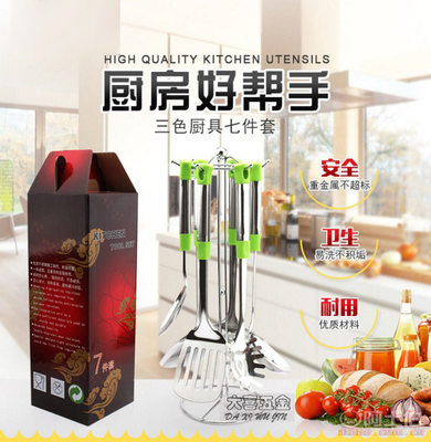 【DX批发厨房用具套装不锈钢厨具锅铲炒勺七件套赠品礼品可定logoDX-SD7件套】潮州市潮安区彩塘镇大喜五金厂 - 产品库