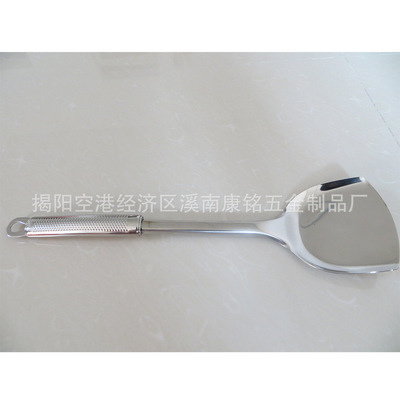 【无磁不锈钢铲勺 满天星铲勺/锅铲 厨房用具批发】价格,厂家,图片,刀叉,揭阳空港经济区溪南康铭五金制品厂-