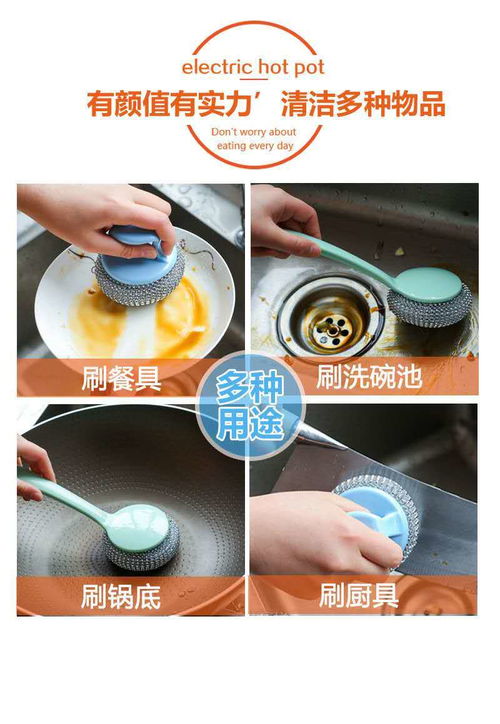 钢丝球清洁球洗锅神器厨房用品厨房用具洗锅刷洗碗刷清洁神器刷子