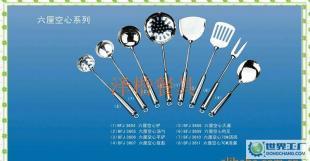 厘空心柄厨具系列/不锈钢厨具/厨具/酒店用具/厨房用具/小工具_家居家具_世界工厂网中国产品信息库