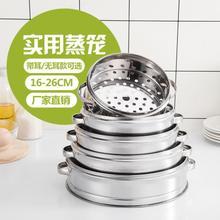 【小笼屉】小笼屉价格/图片_小笼屉批发/采购_小笼屉厂家/供应商