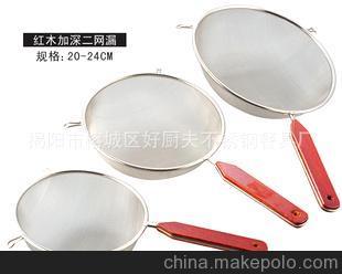 创功 无磁不锈钢木柄网漏 面漏 捞网哩 厨具铲勺用具批发 调羹图片,创功 无磁不锈钢木柄网漏 面漏 捞网哩 厨具铲勺用具批发 调羹图片大全,揭阳市榕城区好厨夫不锈钢餐具厂-