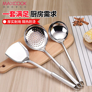 【厨房用具套装价格】最新厨房用具套装价格/批发报价