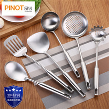 【厨房炒菜铲子】厨房炒菜铲子价格/图片_厨房炒菜铲子批发/采购_厨房炒菜铲子厂家/供应商