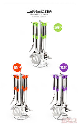 【和事佬工厂批发礼品厨房用具套装不锈钢锅铲炒勺厨具套装可定制LOGOBSD-001-0925