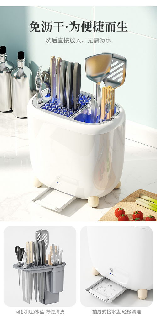 汤河店 消毒刀架多功能家用沥水厨房用品置物架餐具刀具筷子收纳架筷子筒
