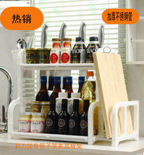 【厨房用具架】厨房用具架价格/图片_厨房用具架批发/采购_厨房用具架厂家/供应商