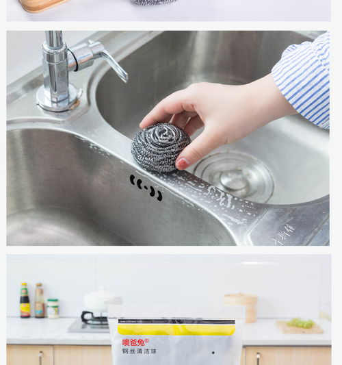 不锈钢清洁球厨房用品铁丝洗碗锅锈神器刷子钢丝球批发