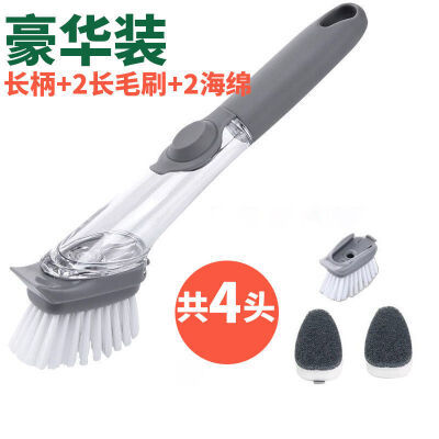 公比清洁用具拼购店