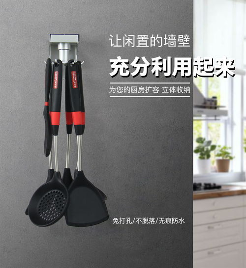 厨房挂钩免打孔壁挂置物架多功能可伸缩旋转收纳厨具用品锅铲勺子
