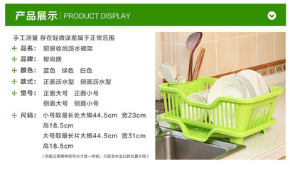 滴水碗架碗碟沥水架 塑料角架 厨房小件用具碗柜厨具置物架_厨房置物架批发