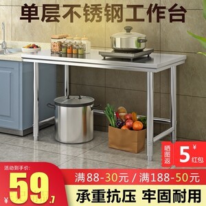 【单炒灶台】最新单炒灶台/批发报价