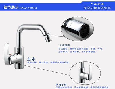 水龙头-厂家直销活动出水冷热水混水厨房水龙头厨房用具86107超低价批发-水龙头.