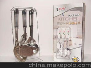 家居用品7件套供应商,价格,家居用品7件套批发市场 