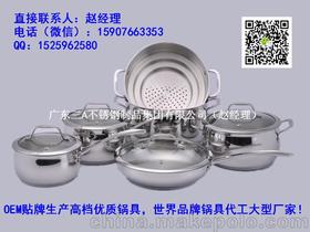 德国的厨具供应商,价格,德国的厨具批发市场 