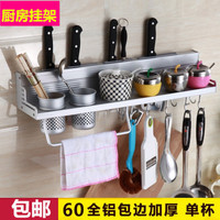 「奶香国度珍珠奶茶粉」烘培必备~量勺5件套 家庭必备优惠价3.8元,家庭必备精心为您挑选-麦尔网购导航-网购宝