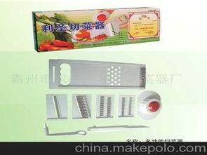 家居切菜器供应商,价格,家居切菜器批发市场 