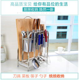 宝优妮不锈钢刀架砧板架菜板架多功能刀座刀具用品置物架厨房用具dq9022 2