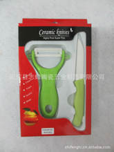 陶瓷瓜刨手柄_手柄价格_优质手柄批发/采购 