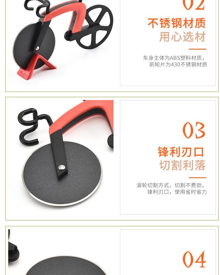 自行车披萨切刀不锈钢创意pizza滚轮切刀双轮亚马逊厨房工具批发