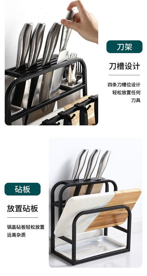 不锈钢刀架菜板架砧板架放刀具收纳架子菜刀座厨房用品厨房置物架