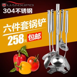 【厨房勺铲用具套装价格】最新厨房勺铲用具套装价格/批发报价