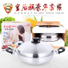 【富硒锅】富硒锅价格/图片_富硒锅批发/采购_富硒锅厂家/供应商