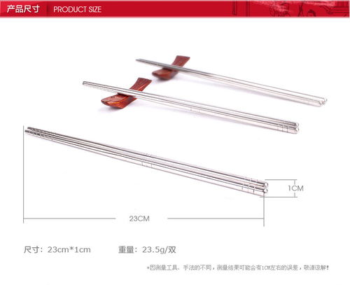 炊大皇 15双不锈钢筷子套装 厨房用品 餐具