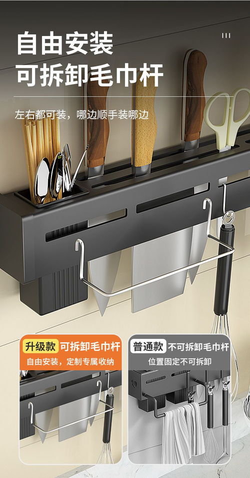 厨房置物架壁挂式免打孔收纳刀架筷子用品多功能家用大全挂架厨具