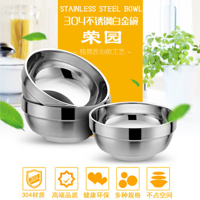 餐具批发_热卖餐具批发【价格 图片 打折 包邮】 - 360购物