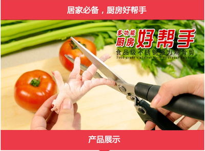 兴财不锈钢剪刀 刀具 强力剪 家用剪刀 厨房剪刀 厨房用具_家用剪刀批发