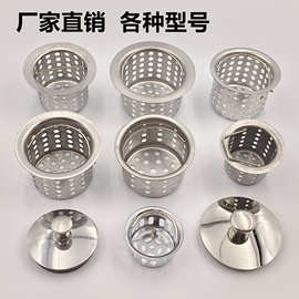 厨房用具洗菜盆