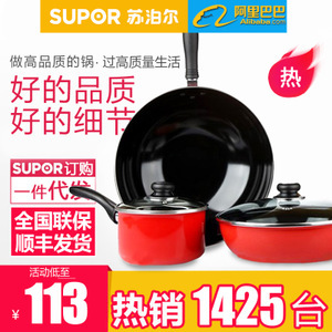 【苏泊尔炒锅铁锅】苏泊尔炒锅铁锅价格/图片_苏泊尔炒锅铁锅批发/采购_苏泊尔炒锅铁锅厂家/供应商