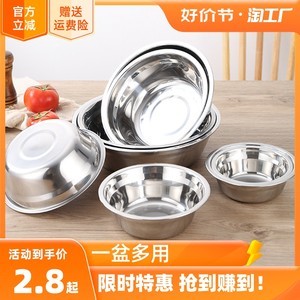 【学生快餐盘图片】近期167组学生快餐盘