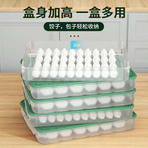 【厨房饺子神器】最新厨房饺子神器/批发报价