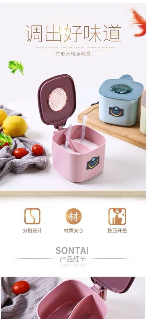 调料盒套装厨房用品用具调味盒调料罐佐料盒糖盐罐厨房收纳盒家用