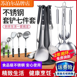 【厨具套装苏泊尔】最新厨具套装苏泊尔/批发报价