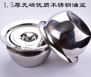 【家用盆厨房包邮价格】最新家用盆厨房包邮价格/批发报价