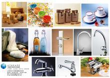 批发厨卫用具,厨卫用具销售,厨卫用具公司招商