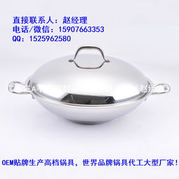 贴牌代工报价 厂家