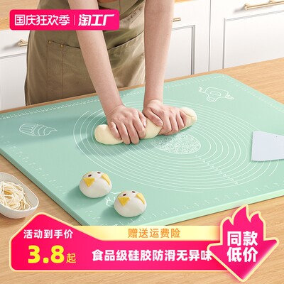 当前网购流行产品