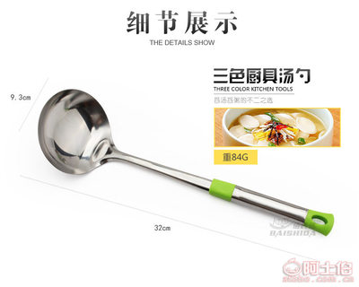 【和事佬工厂批发礼品厨房用具套装不锈钢锅铲炒勺厨具套装可定制LOGOBSD-001-0925