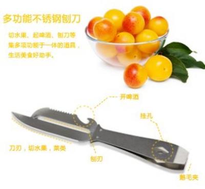 批发优质厨房用具 全不锈钢多功能水果刀、开瓶器与鱼鳞刀