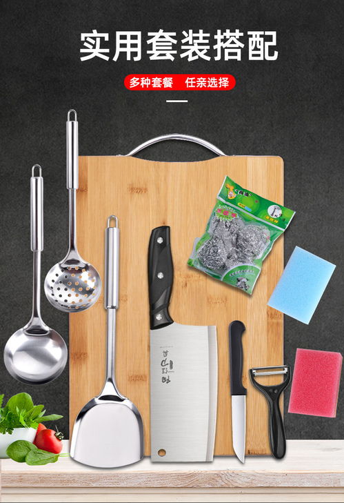 家用厨房刀具套装 锋利实用，提升烹饪效率